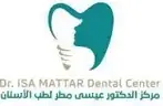 Dr. Isa Mattar Dental Center