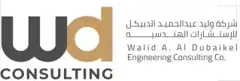 Walid A. Al Dubaikel Engineering Consulting